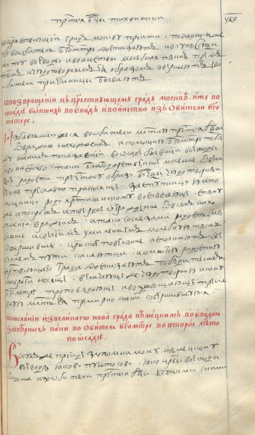 Страница 859