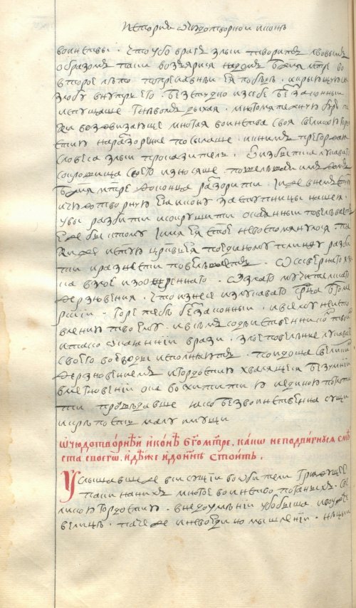Страница 860