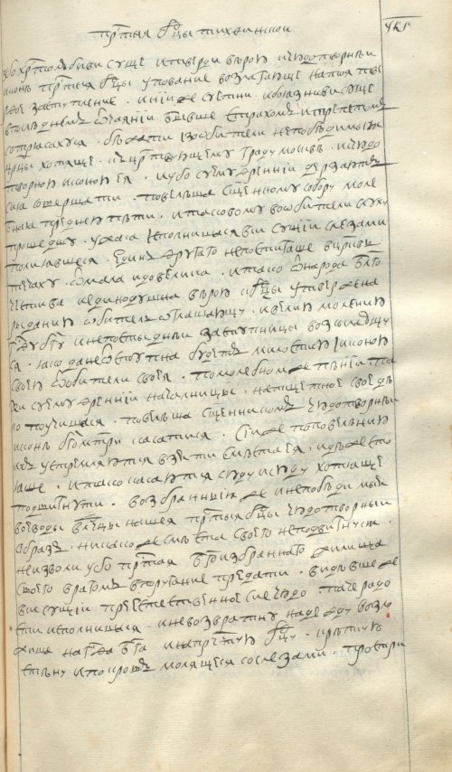 Страница 861