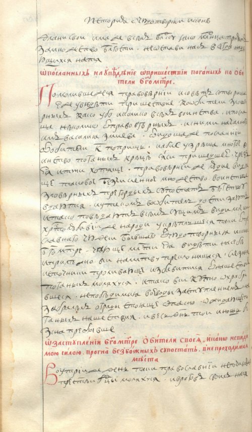 Страница 862