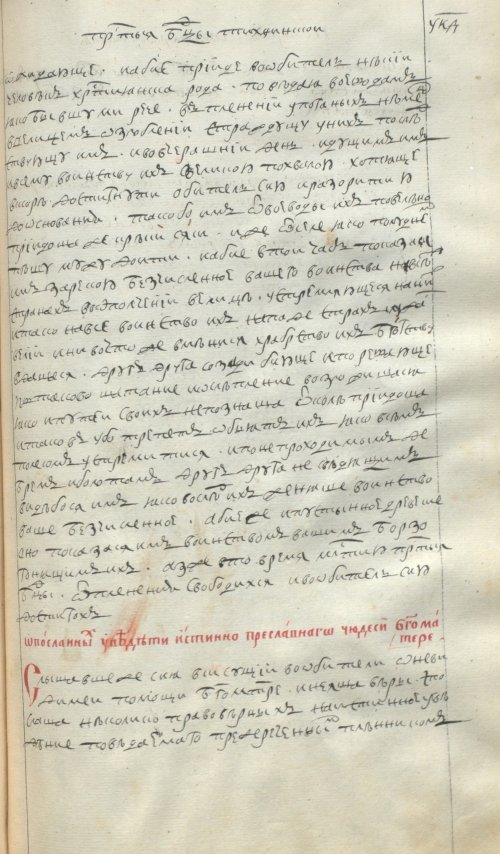 Страница 863