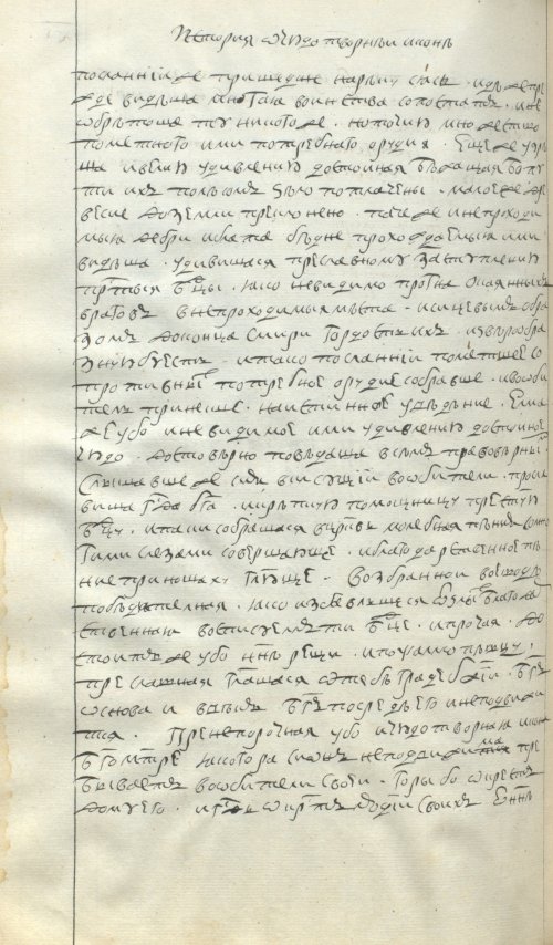 Страница 864