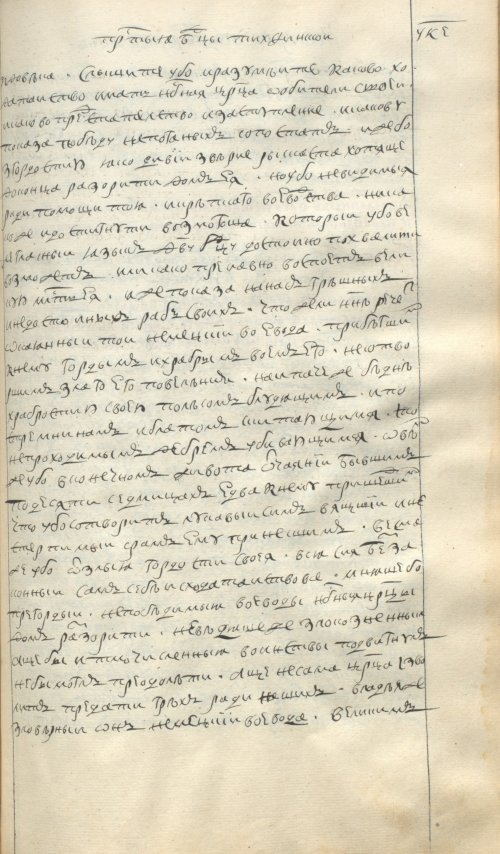 Страница 865