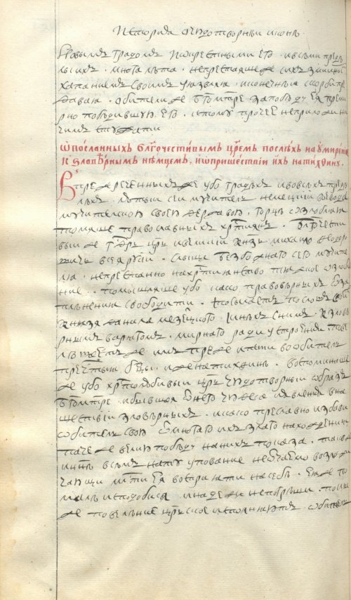 Страница 866