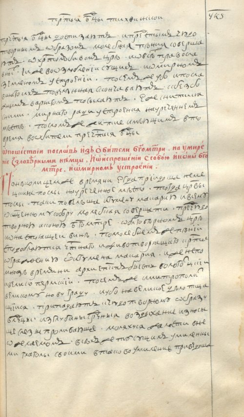 Страница 867