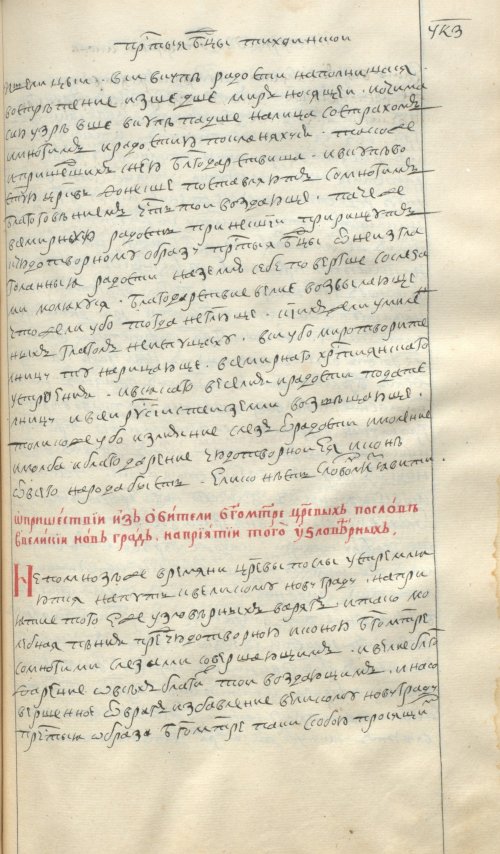 Страница 869