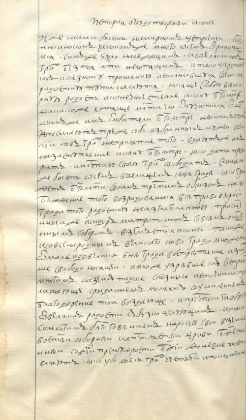 Страница 870