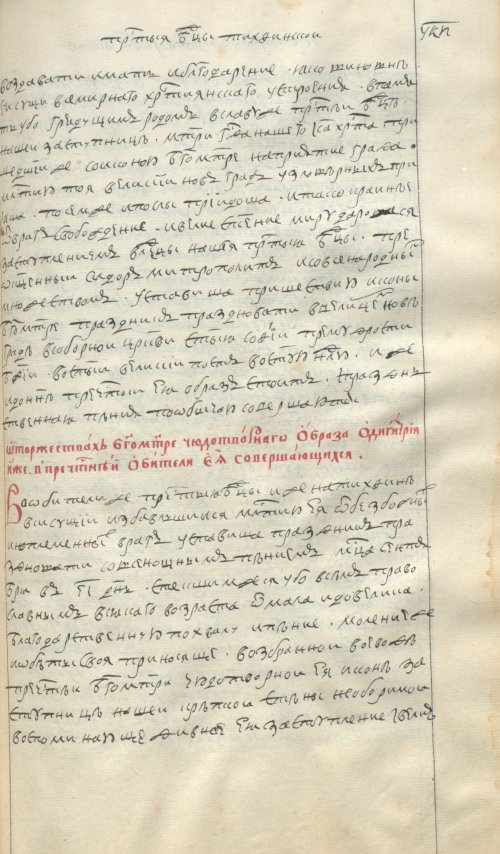 Страница 871