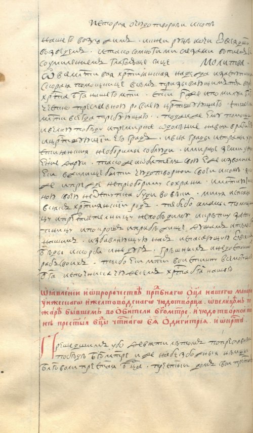 Страница 874