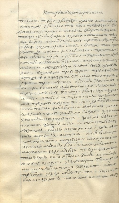 Страница 878