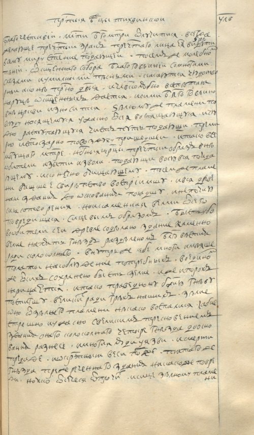 Страница 879
