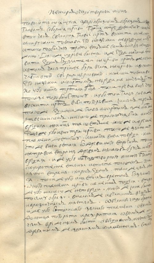 Страница 880