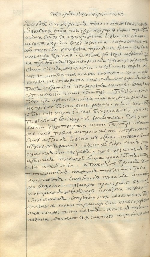 Страница 882