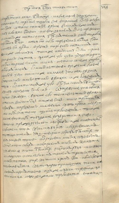 Страница 883