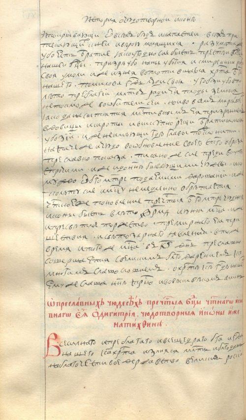 Страница 884