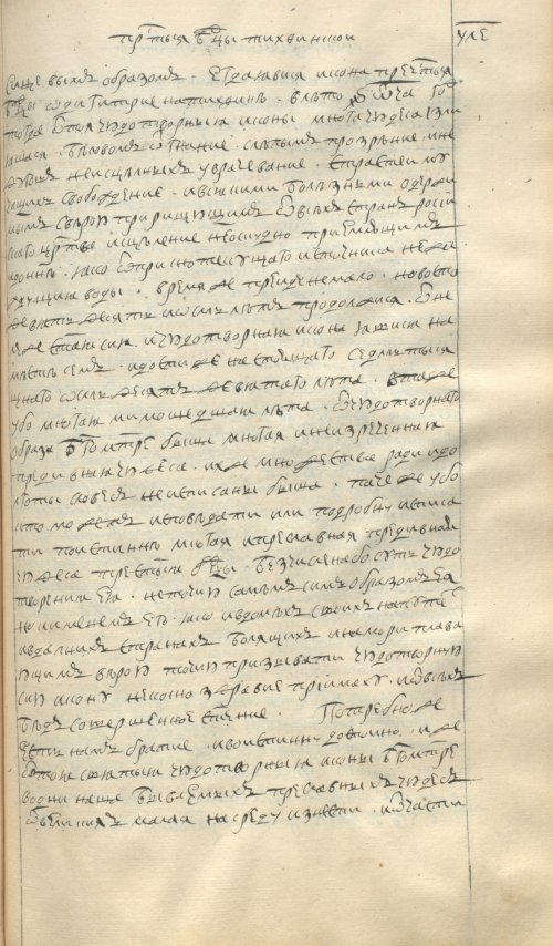 Страница 885