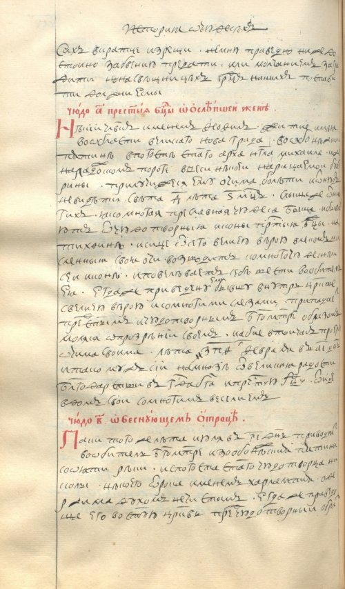 Страница 886