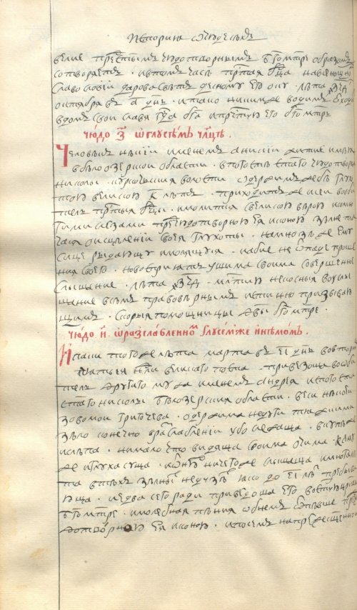 Страница 890