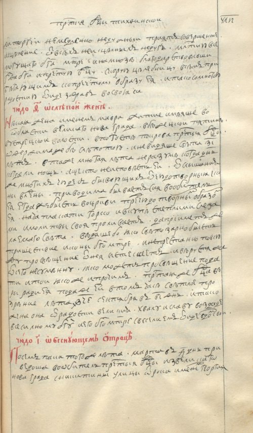 Страница 891