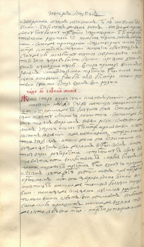 Страница 892