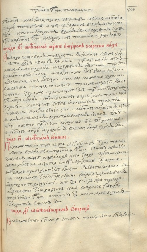 Страница 893