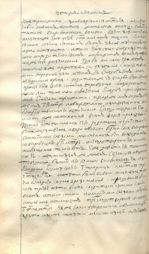 Страница 894
