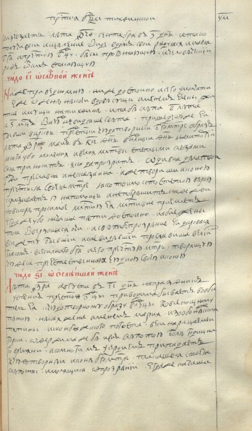 Страница 895