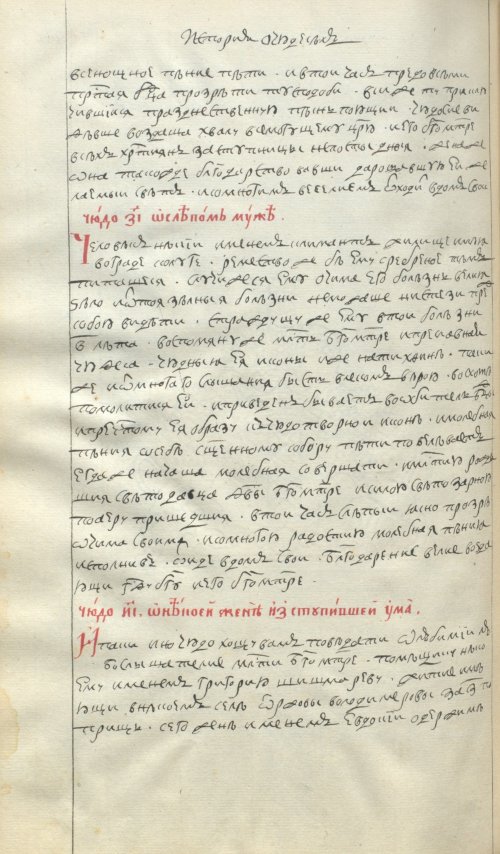Страница 896