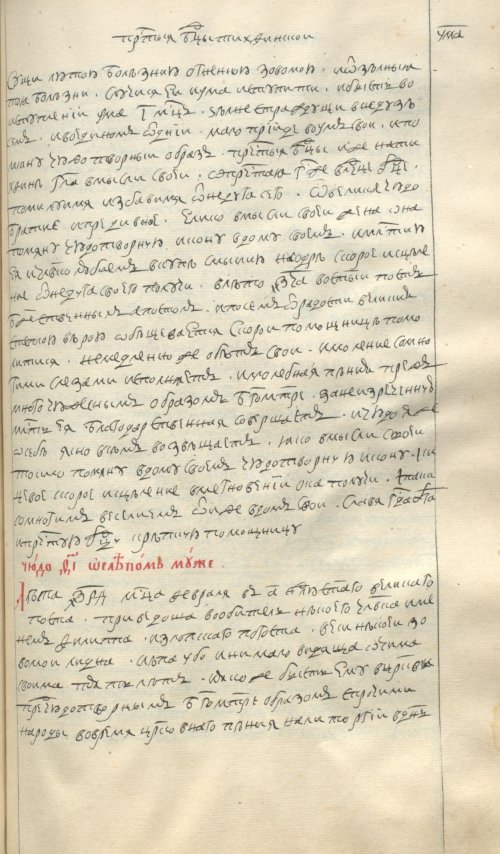 Страница 897