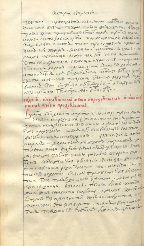 Страница 898
