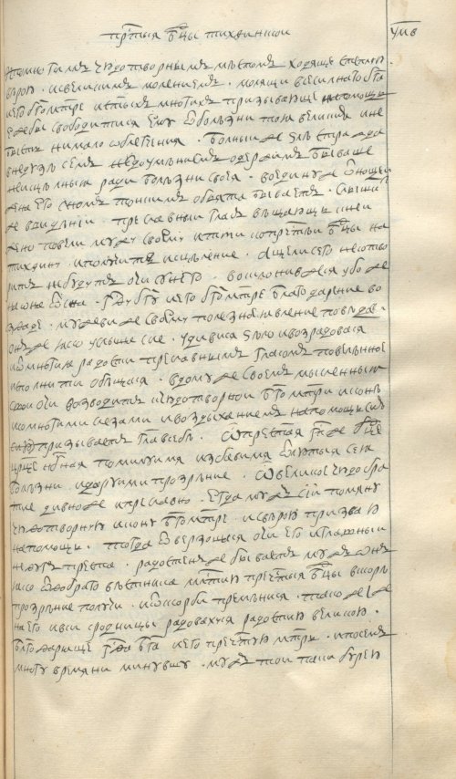 Страница 899