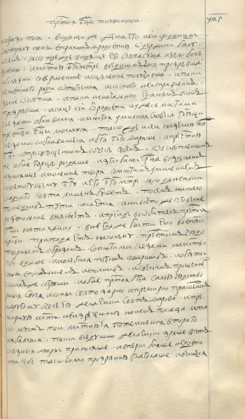 Страница 901