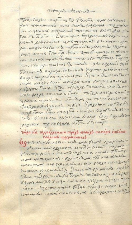 Страница 902