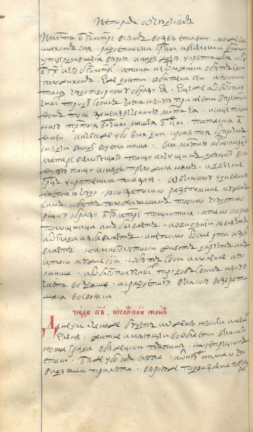 Страница 904