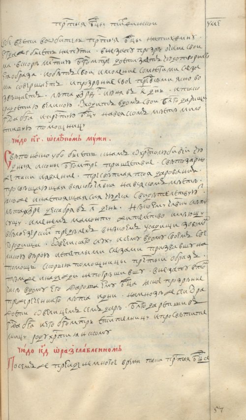Страница 905