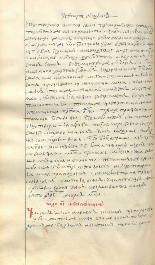 Страница 906