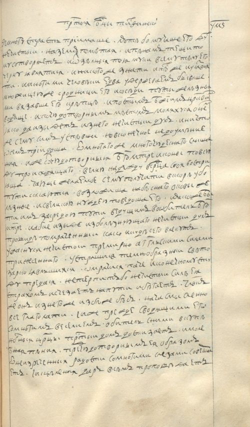 Страница 907