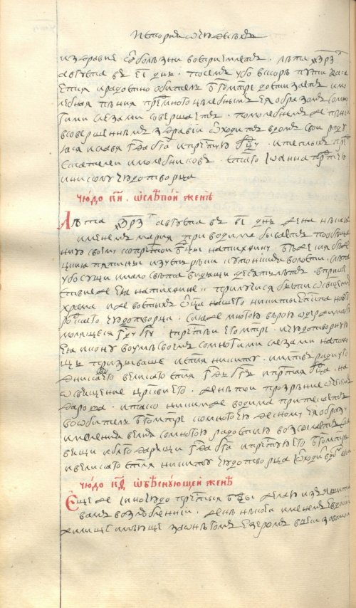 Страница 910