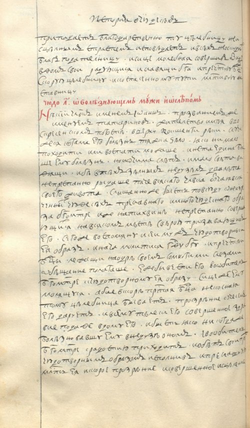 Страница 912