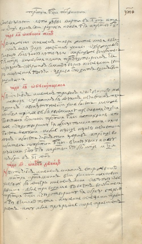 Страница 913