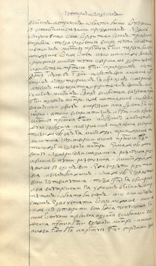 Страница 922