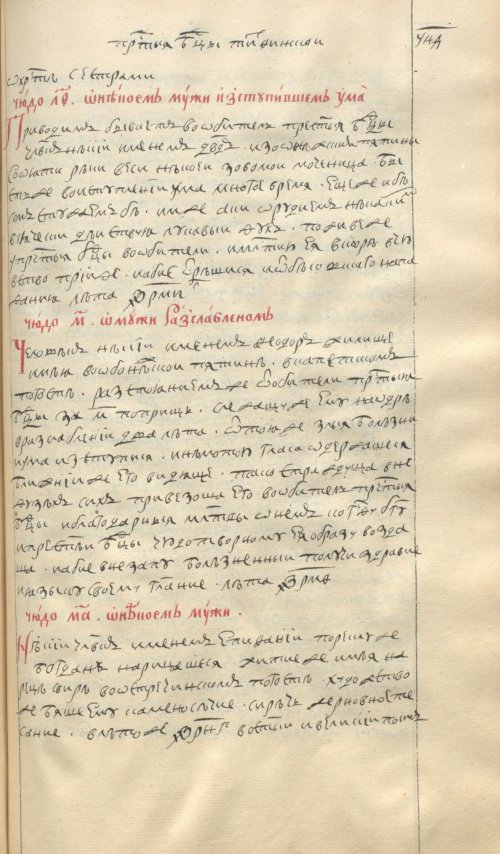 Страница 923