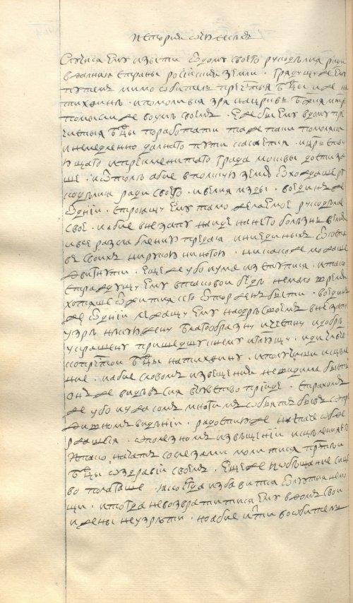 Страница 924