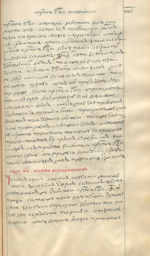 Страница 925
