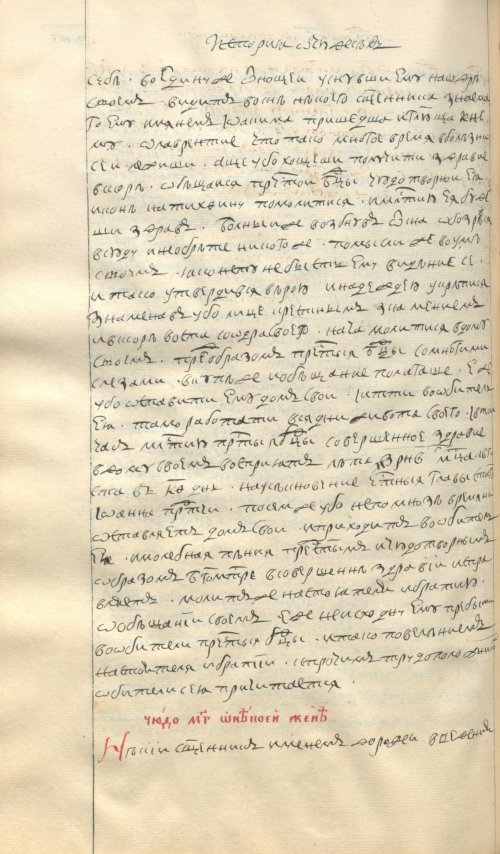 Страница 926
