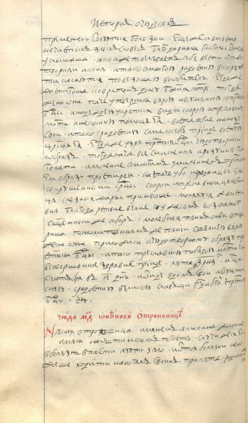 Страница 928