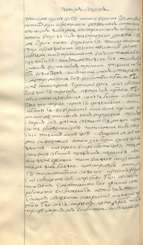 Страница 930
