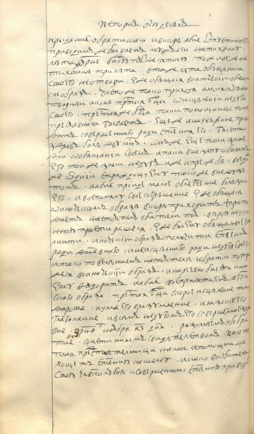 Страница 934
