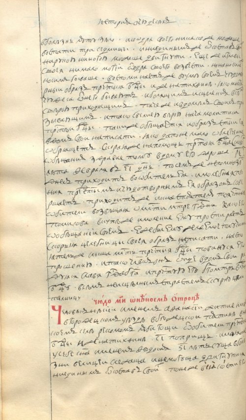 Страница 936