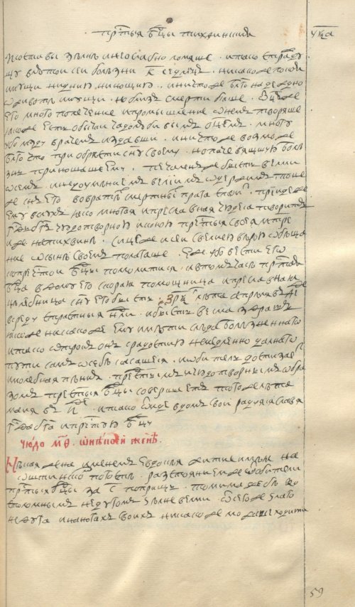 Страница 937